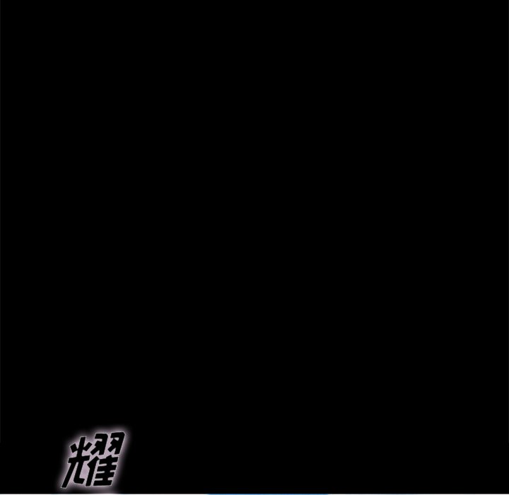 沉淪 第34章 第31页