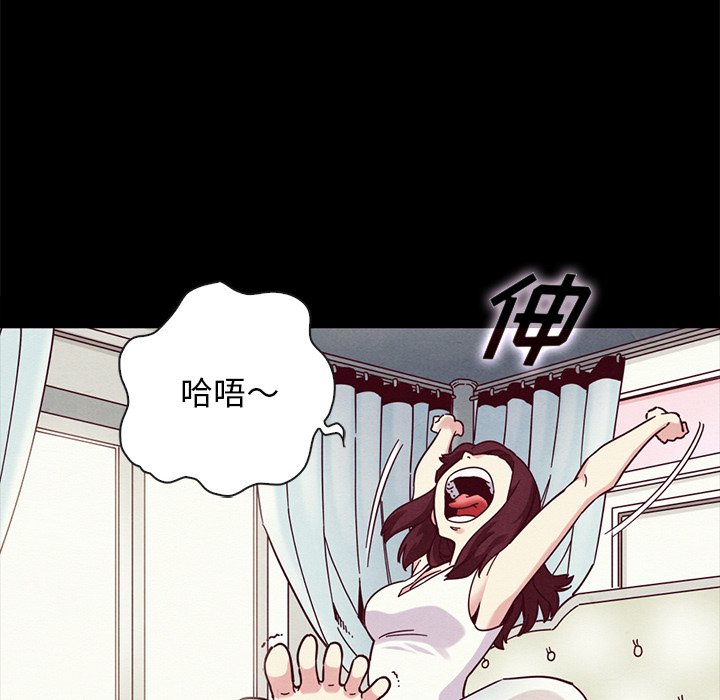 沉淪 第34章 第33页