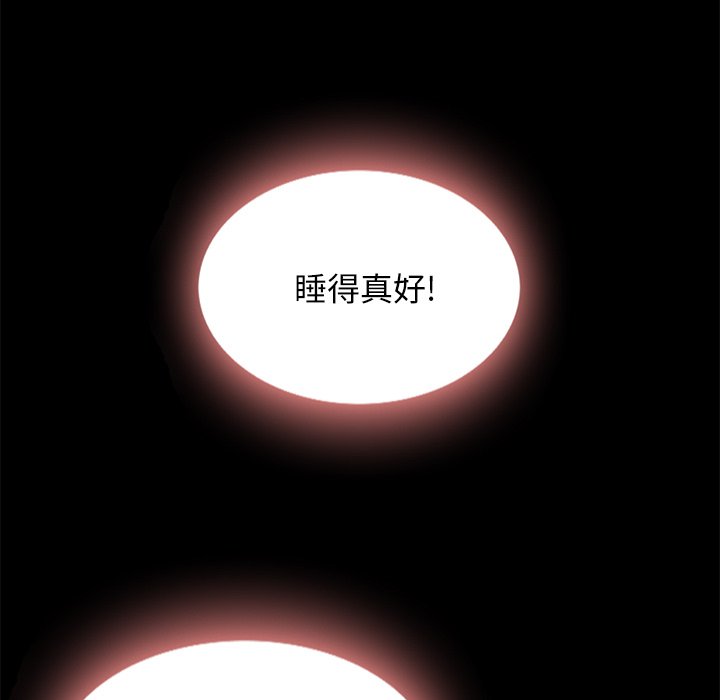 沉淪 第34章 第35页