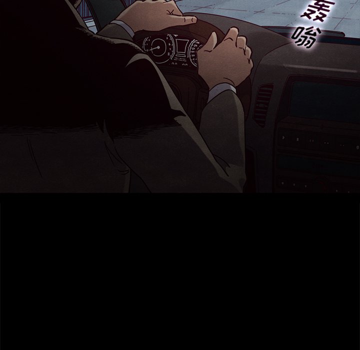 沉淪 第34章 第109页