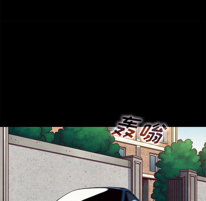 沉淪 第34章 第105页