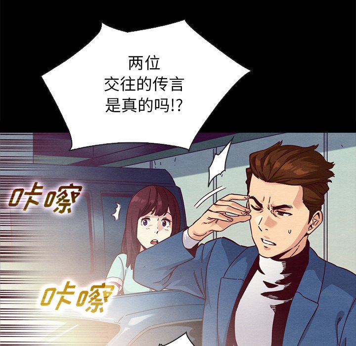 沉淪 第34章 第114页