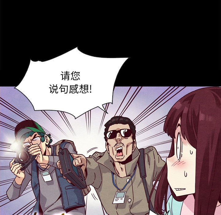 沉淪 第34章 第117页
