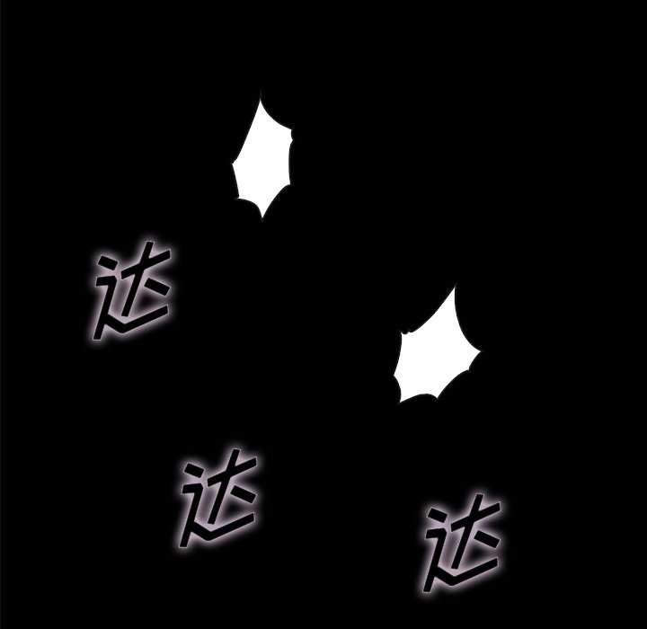 沉淪 第34章 第121页
