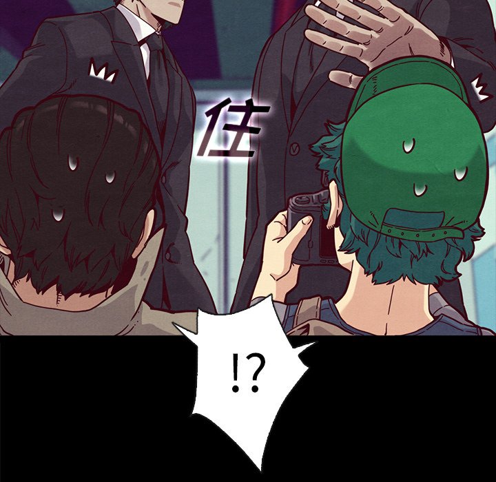 沉淪 第34章 第123页