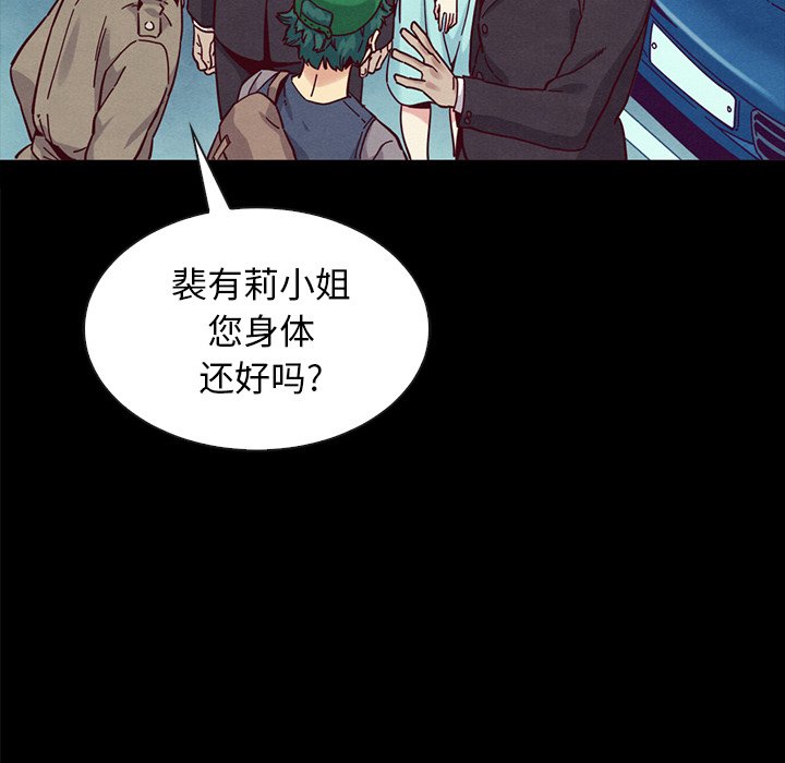 沉淪 第34章 第126页