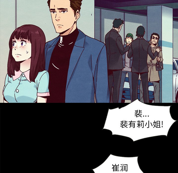沉淪 第34章 第130页