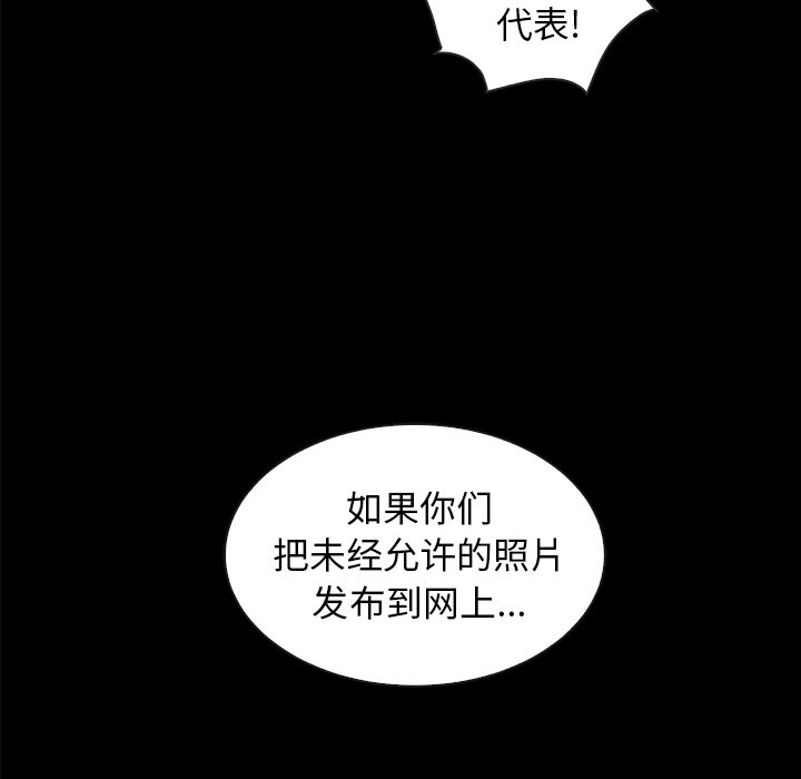沉淪 第34章 第131页