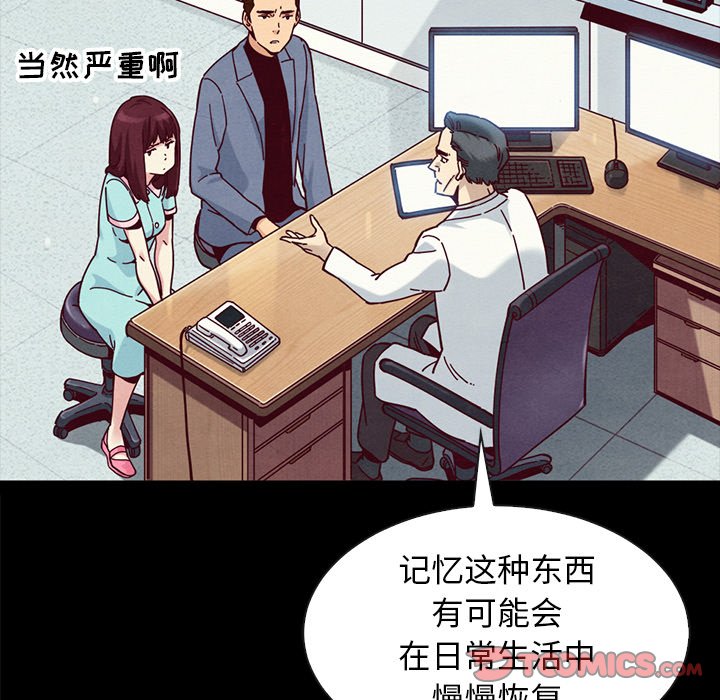 沉淪 第34章 第138页