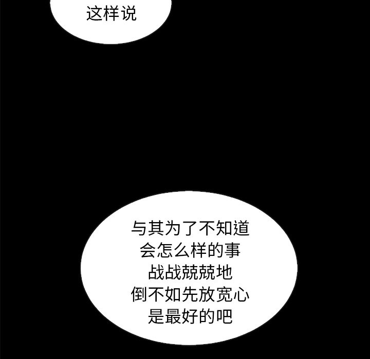 沉淪 第34章 第142页