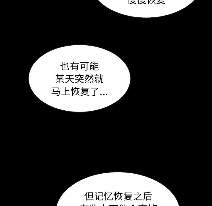 沉淪 第34章 第139页