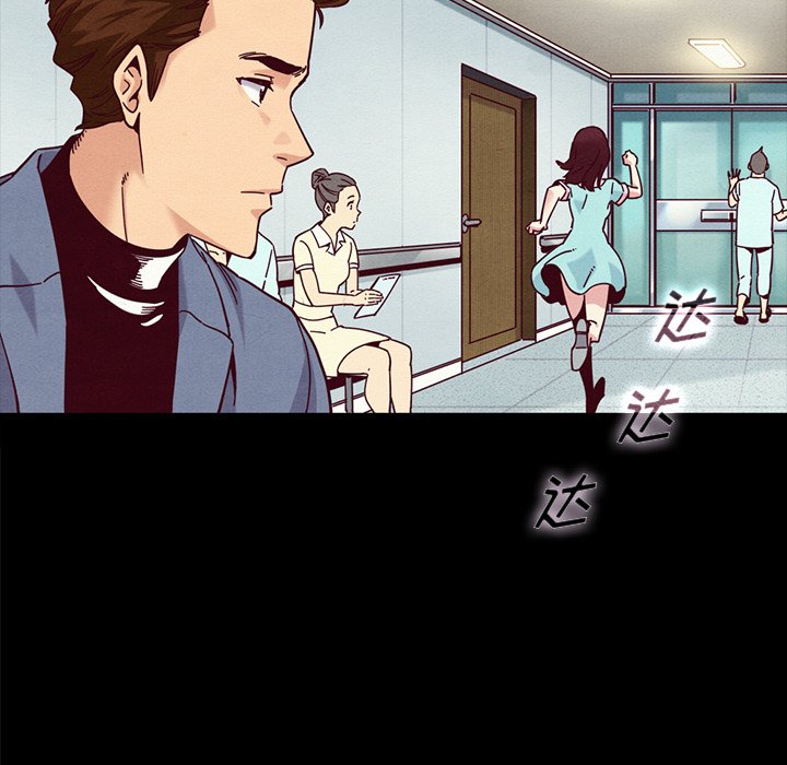 沉淪 第34章 第148页