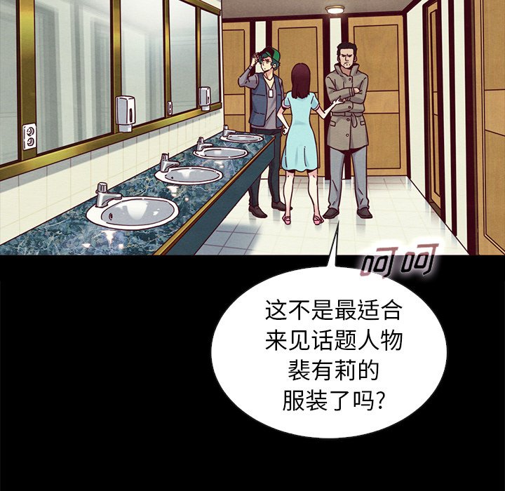 沉淪 第34章 第157页
