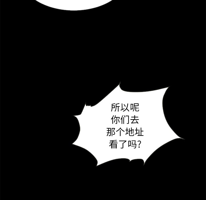 沉淪 第34章 第167页