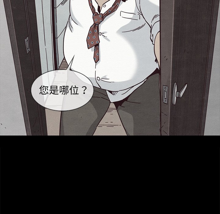 沉淪 第34章 第172页