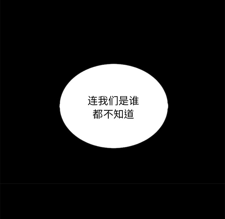 沉淪 第34章 第173页