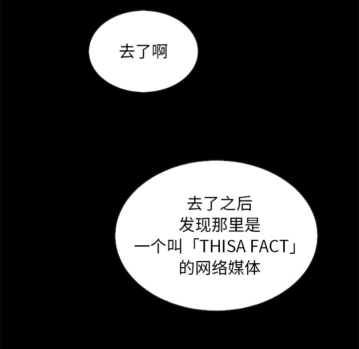 沉淪 第34章 第168页
