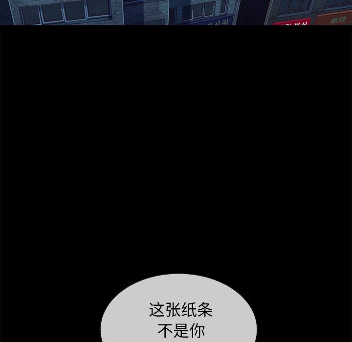 沉淪 第35章 第5页
