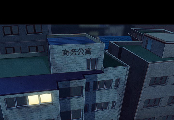 沉淪 第35章 第4页