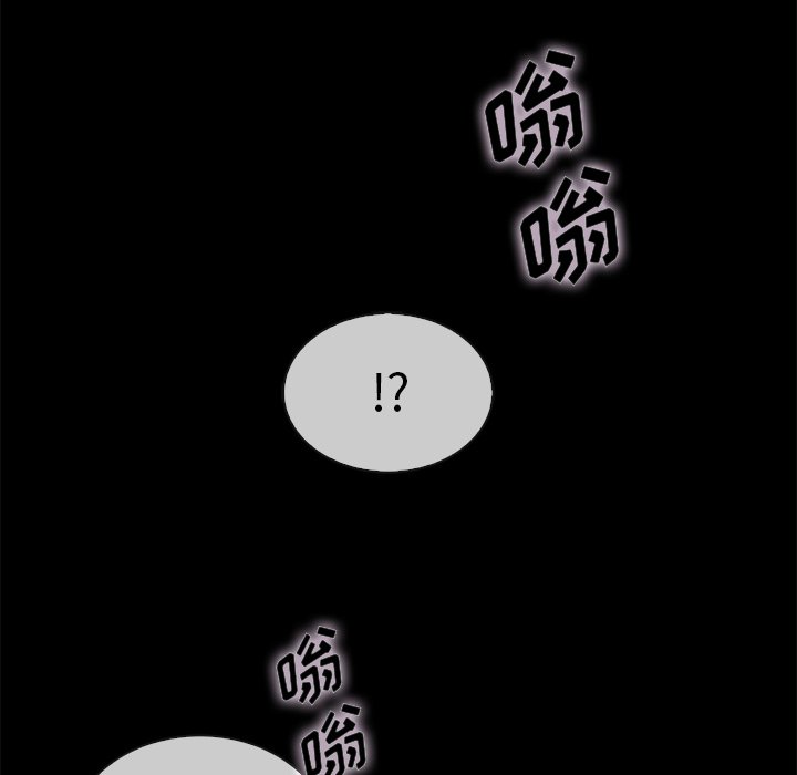 沉淪 第35章 第10页