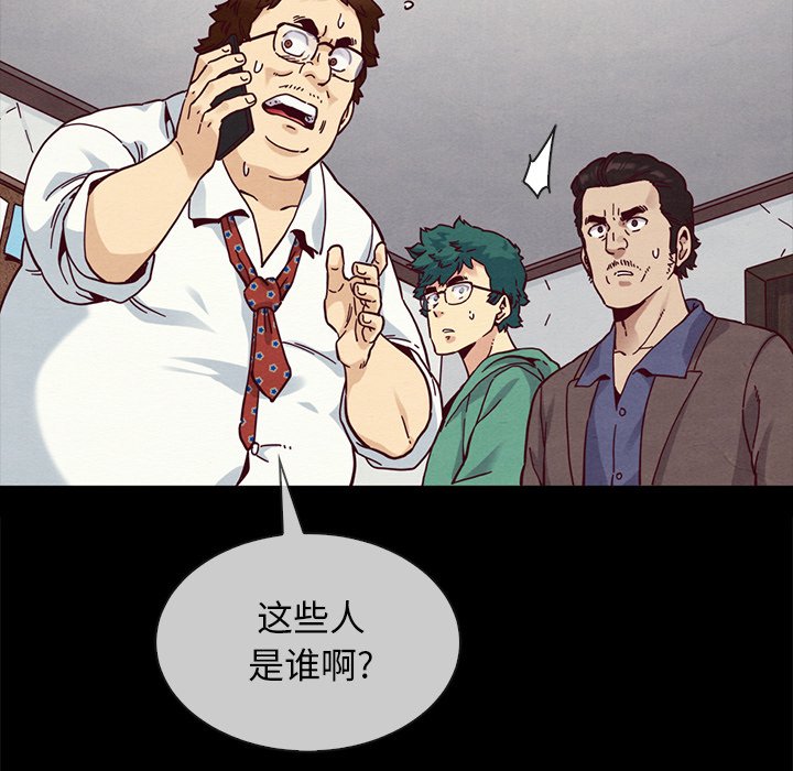 沉淪 第35章 第15页