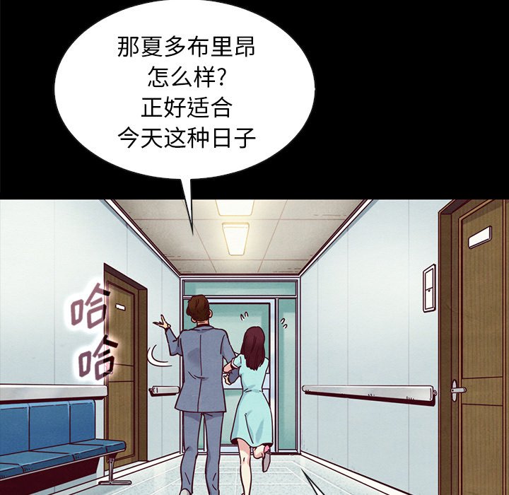 沉淪 第35章 第88页