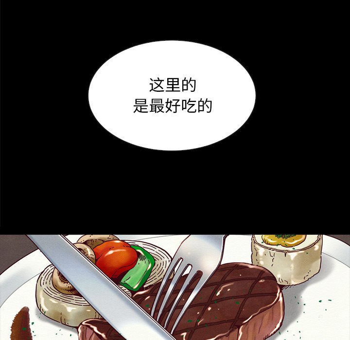 沉淪 第35章 第94页