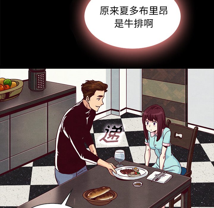 沉淪 第35章 第96页