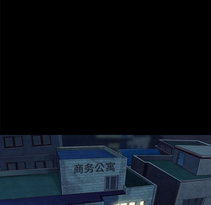沉淪 第35章 第106页