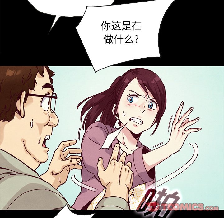 沉淪 第35章 第120页