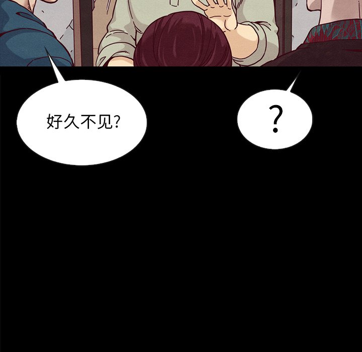 沉淪 第35章 第123页