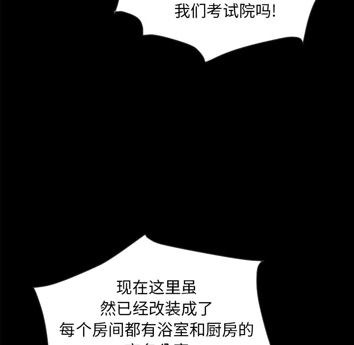 沉淪 第35章 第126页