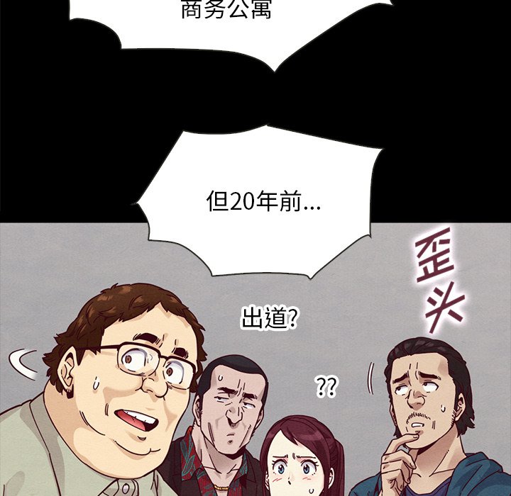 沉淪 第35章 第127页