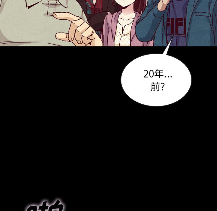 沉淪 第35章 第128页