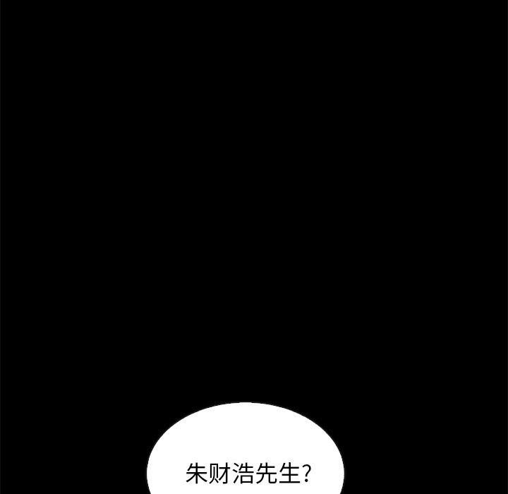 沉淪 第35章 第132页