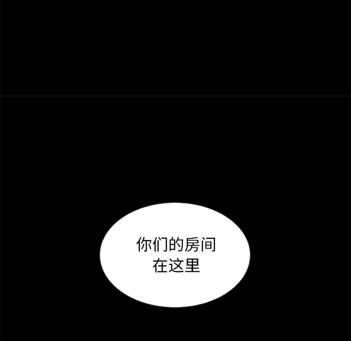沉淪 第35章 第140页