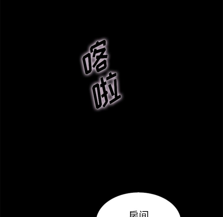 沉淪 第35章 第141页