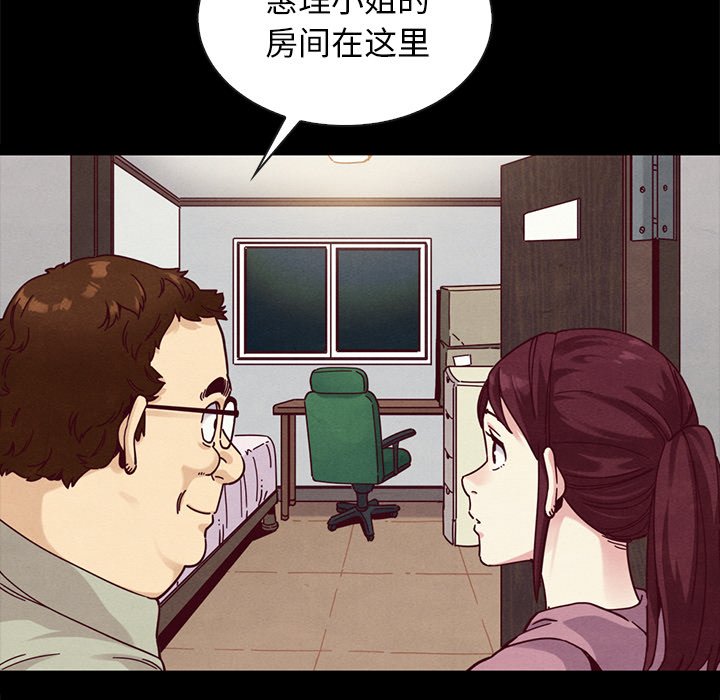 沉淪 第35章 第146页