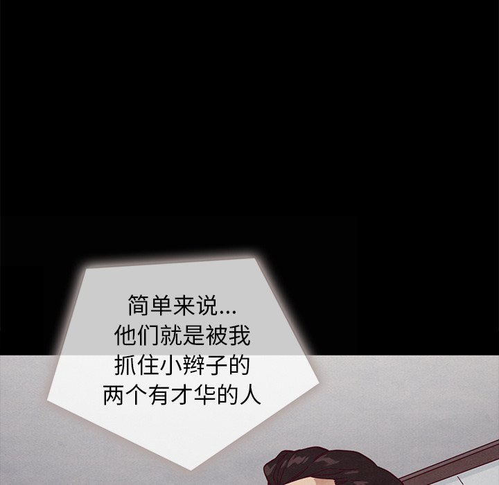 沉淪 第35章 第16页