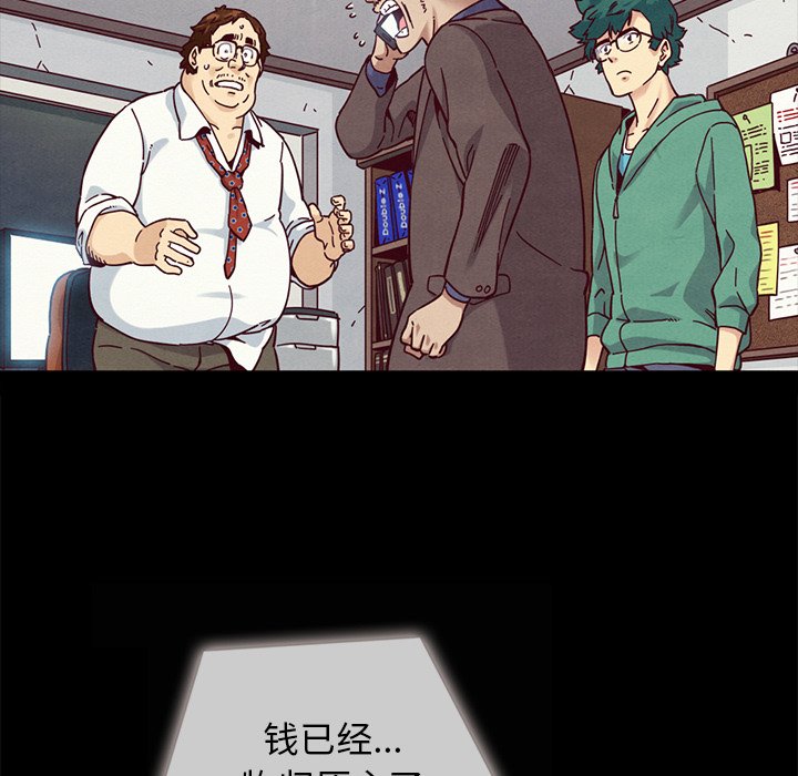 沉淪 第35章 第22页