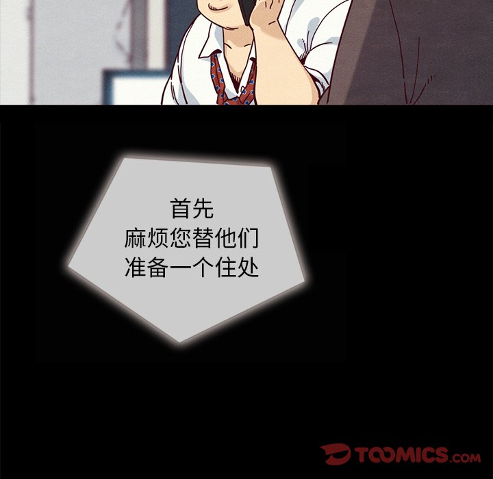 沉淪 第35章 第30页