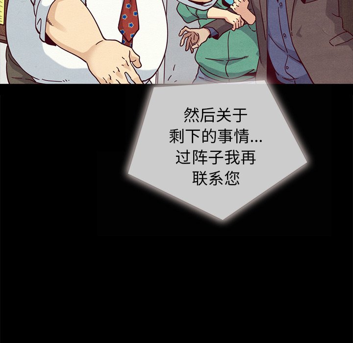 沉淪 第35章 第32页