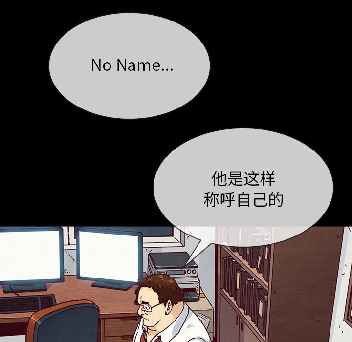 沉淪 第35章 第45页