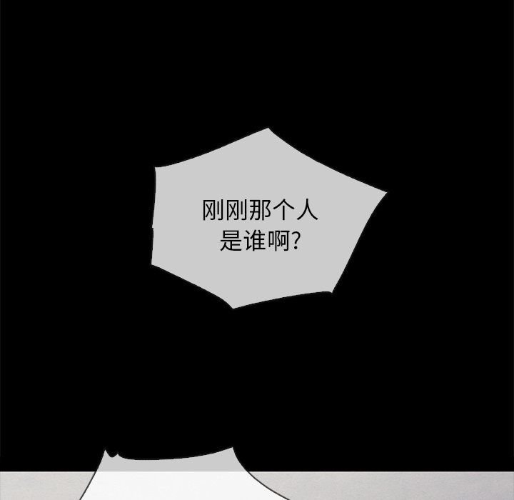 沉淪 第35章 第37页