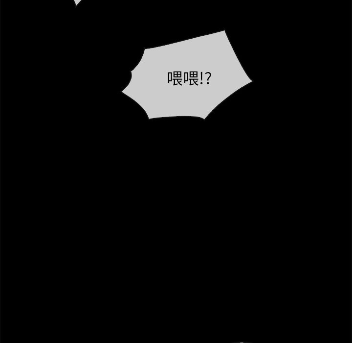 沉淪 第35章 第35页