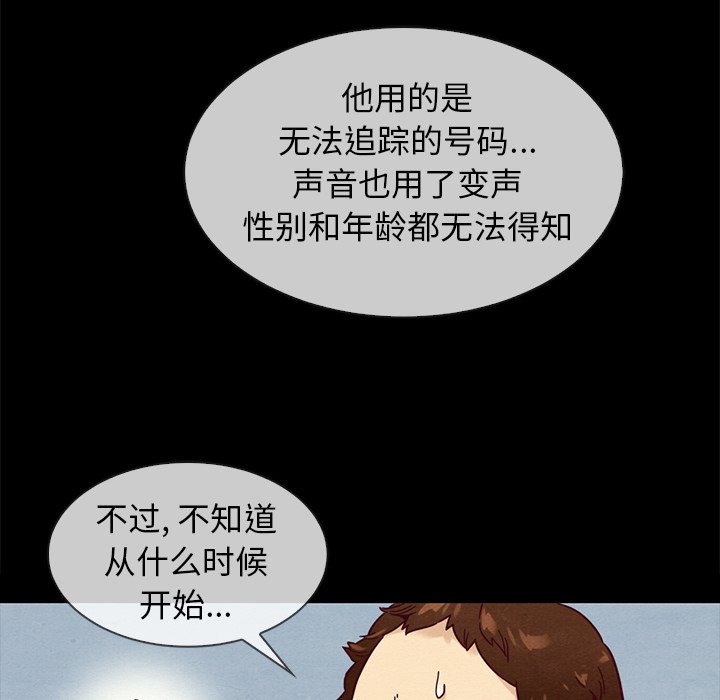 沉淪 第35章 第41页