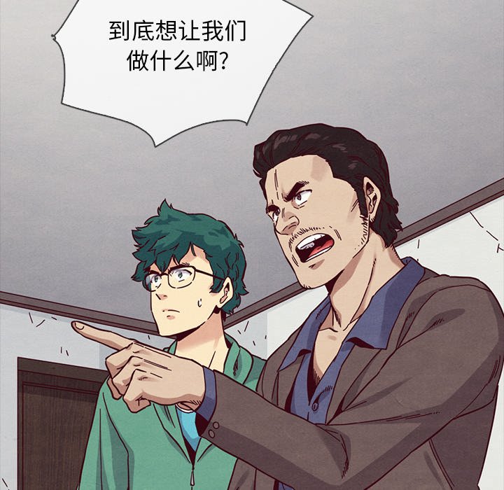 沉淪 第35章 第38页