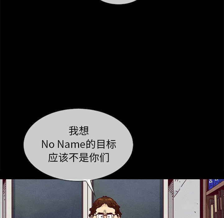 沉淪 第35章 第47页
