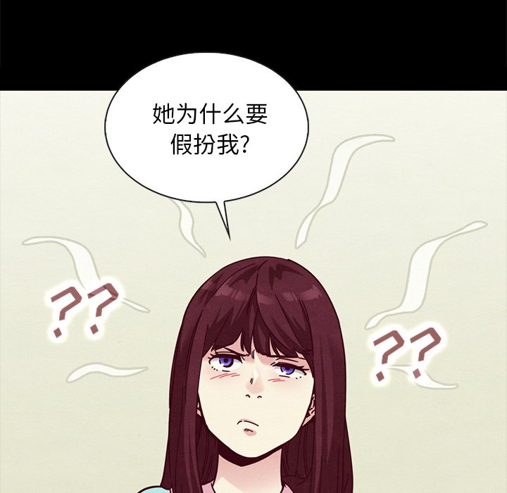 沉淪 第35章 第64页