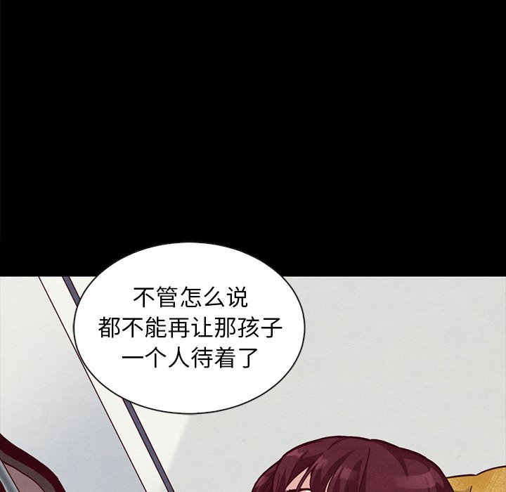 沉淪 第35章 第60页
